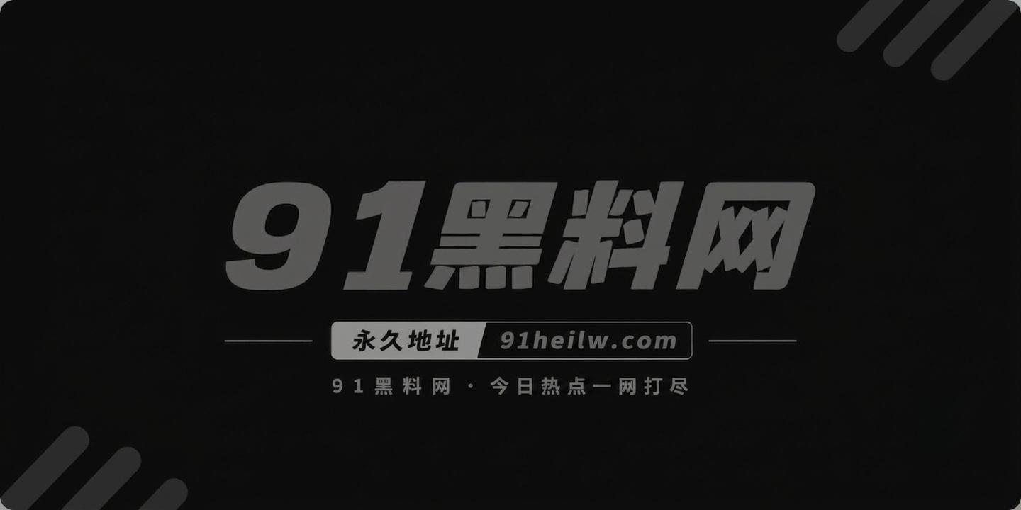 海角社区原创 性感人妻黑丝引诱儿子同学6